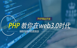 舟山 api php源码,下载的php源码怎么运行呢？
